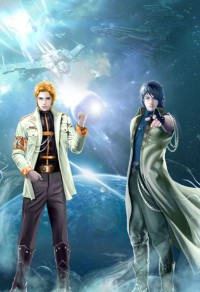 末世之星際爭霸 直達底部↓